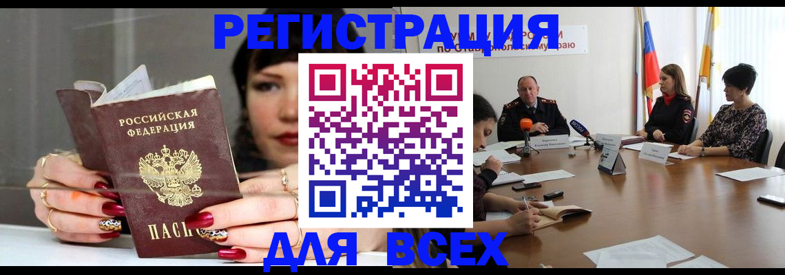 регистрация для дет. сада в Ахтубинске