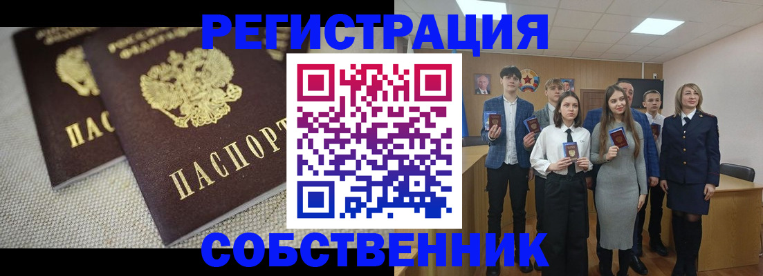форма 3 в Ахтубинске